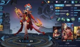 王者战令皮肤大乔爆料视频,华丽变身，王者之舞